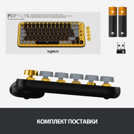 Клавиатура беспроводная Logitech POP Keys Blast Yellow (920-010716)