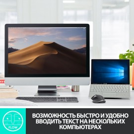 Клавиатура беспроводная Logitech MX Keys (920-009417)