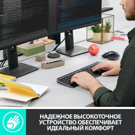 Клавиатура беспроводная Logitech MX Keys (920-009417)