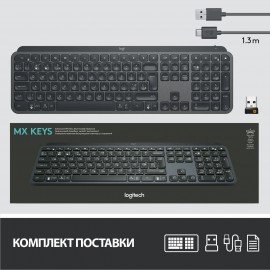 Клавиатура беспроводная Logitech MX Keys (920-009417)