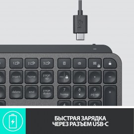 Клавиатура беспроводная Logitech MX Keys (920-009417)