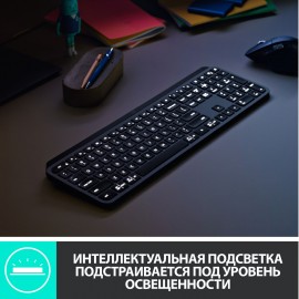 Клавиатура беспроводная Logitech MX Keys (920-009417)