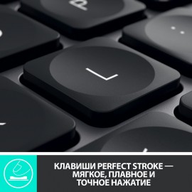 Клавиатура беспроводная Logitech MX Keys (920-009417) 