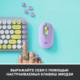 Клавиатура беспроводная Logitech POP Keys Daydream Mint (920-010717)