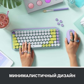 Клавиатура беспроводная Logitech POP Keys Daydream Mint (920-010717)