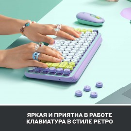 Клавиатура беспроводная Logitech POP Keys Daydream Mint (920-010717)