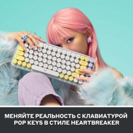 Клавиатура беспроводная Logitech POP Keys Daydream Mint (920-010717)