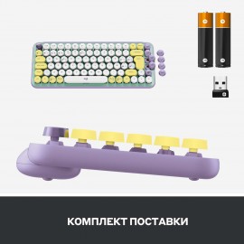 Клавиатура беспроводная Logitech POP Keys Daydream Mint (920-010717)