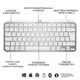 Клавиатура беспроводная Logitech MX Keys Mini Pale Grey (920-010502)