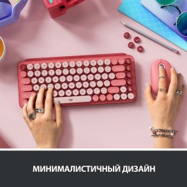 Клавиатура беспроводная Logitech POP Keys Heartbreaker Rose (920-010718)