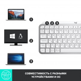 Клавиатура беспроводная Logitech MX Keys Mini Pale Grey (920-010502)