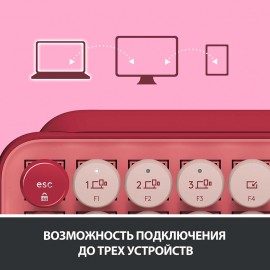 Клавиатура беспроводная Logitech POP Keys Heartbreaker Rose (920-010718)