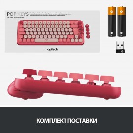 Клавиатура беспроводная Logitech POP Keys Heartbreaker Rose (920-010718)