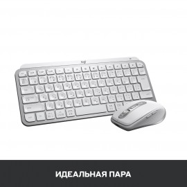 Клавиатура беспроводная Logitech MX Keys Mini Pale Grey (920-010502)