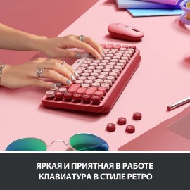 Клавиатура беспроводная Logitech POP Keys Heartbreaker Rose (920-010718)