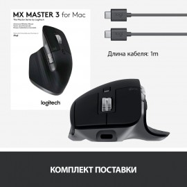 Мышь беспроводная Logitech MX Master 3 for Mac (910-005696)