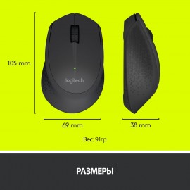 Мышь беспроводная Logitech M280 Black (910-004287)