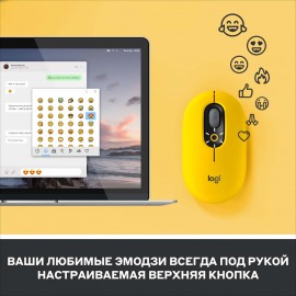 Мышь беспроводная Logitech POP Mouse Blast Yellow (910-006546)