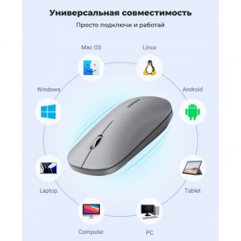 Мышь беспроводная uGreen MU001 (90373)