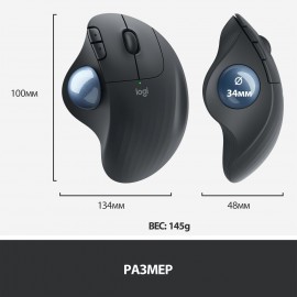 Мышь беспроводная Logitech M575 (910-005872)