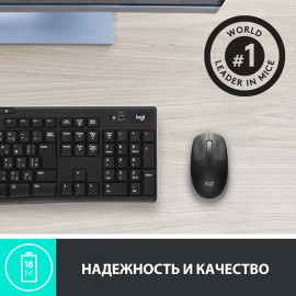 Мышь беспроводная Logitech M190 (910-005906)