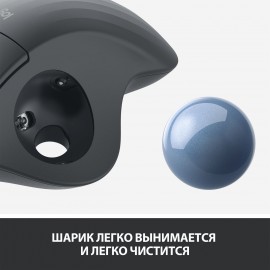 Мышь беспроводная Logitech M575 (910-005872)