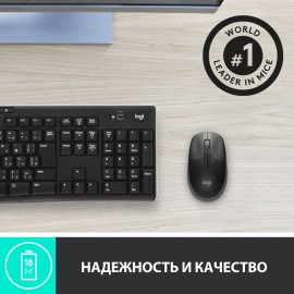 Мышь беспроводная Logitech M190 (910-005906)