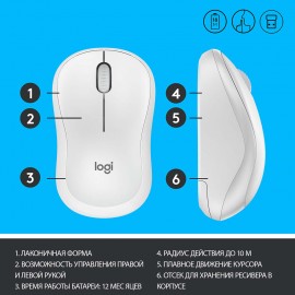 Мышь беспроводная Logitech M220 White