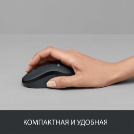 Мышь беспроводная Logitech M220 White