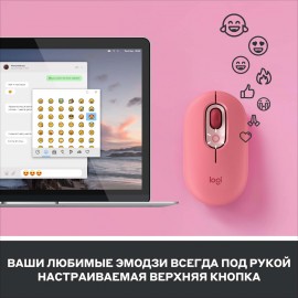 Мышь беспроводная Logitech POP Mouse Heartbreaker Rose (910-006548)