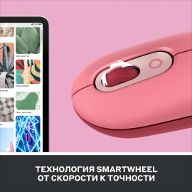 Мышь беспроводная Logitech POP Mouse Heartbreaker Rose (910-006548)