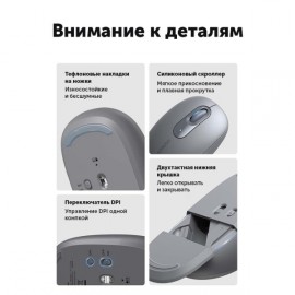 Мышь беспроводная uGreen MU105 Gray (90669)