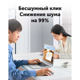 Мышь беспроводная uGreen MU105 Gray (90669)