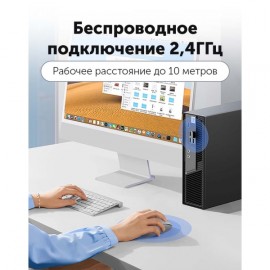 Мышь беспроводная uGreen MU105 Gray (90669)