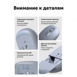 Мышь беспроводная uGreen MU105 Blue (90671)