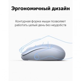 Мышь беспроводная uGreen MU105 Blue (90671)