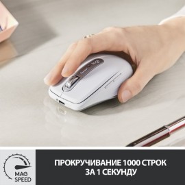 Мышь беспроводная Logitech MX Anywhere 3 Pale Grey