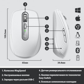 Мышь беспроводная Logitech MX Anywhere 3 Pale Grey