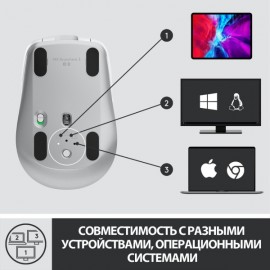 Мышь беспроводная Logitech MX Anywhere 3 Pale Grey