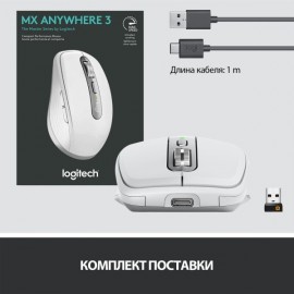 Мышь беспроводная Logitech MX Anywhere 3 Pale Grey