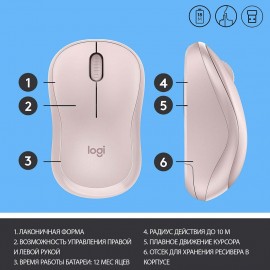 Мышь беспроводная Logitech M220 Pink