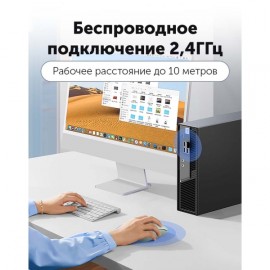 Мышь беспроводная uGreen MU105 Green (90672)