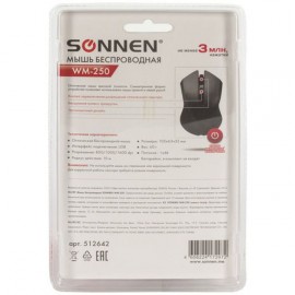 Мышь беспроводная Sonnen WM-250Bk (512642)