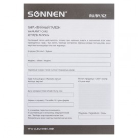 Мышь беспроводная Sonnen WM-250Bk (512642)