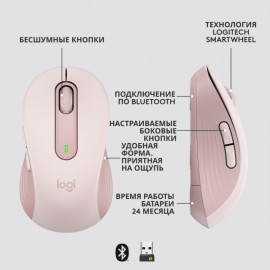 Мышь беспроводная Logitech Signature M650 (910-006254)