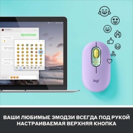 Мышь беспроводная Logitech POP Daydream Mint