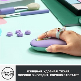 Мышь беспроводная Logitech POP Daydream Mint