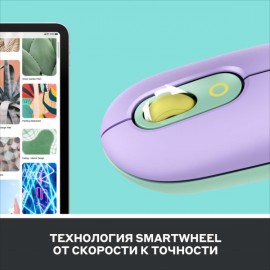 Мышь беспроводная Logitech POP Daydream Mint