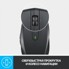 Мышь беспроводная Logitech MX Anywhere 2S (910-005153)