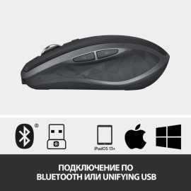 Мышь беспроводная Logitech MX Anywhere 2S (910-005153)